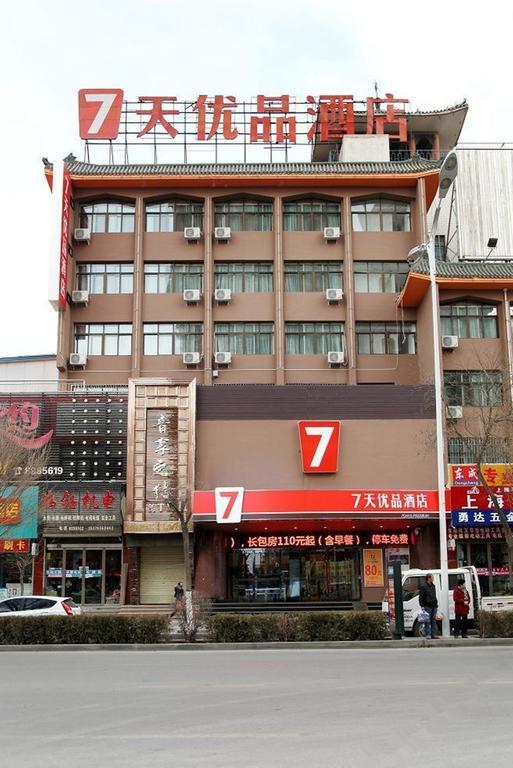 7 Days Premium Zhangye West Toursim Bus Station Exterior photo
